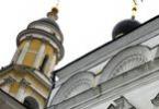Decoración de las fachadas de las iglesias del monasterio de Hosios Loukas ¿Qué es la fachada de una iglesia?