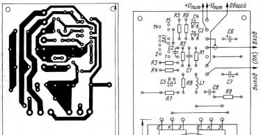 TDA7294: circuito amplificatore