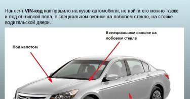 Search and determination of the color of the car paint by VIN-code Where is the paint number on the fret of the grant
