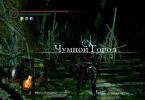 Dark souls how to upgrade weapons to 15