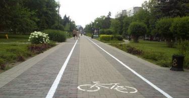 Can pedestrians use bike paths?