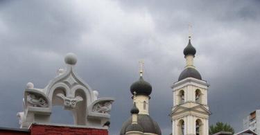 Εκκλησία της Ζωοδόχου Τριάδας και τα Εισόδια της Υπεραγίας Θεοτόκου στη γέφυρα Saltykov