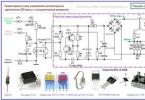 Power tool engine speed controller - diagram and principle of operation