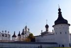 Państwowy Rezerwat Muzealny „Kreml Rostowski” Państwowy Rezerwat Muzealny „Kreml Rostowski”