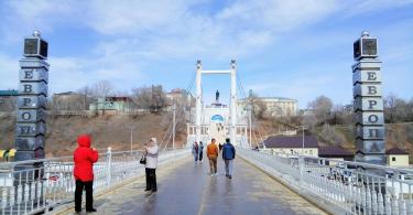 Wiszący most dla pieszych na skarpie Orenburg Zdjęcie i opis