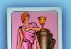 Page of Cups - tarot card meaning