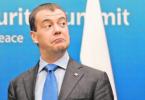 Eurasia personale e Dmitry Medvedev Estate Eurasia në hartën e Rublevka