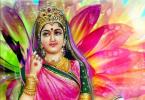 Sita devi on Rama naine, ta ei ole keegi muu kui Lakshmi devi ekspansioon, õnnejumalanna Hanuman leiab Sita