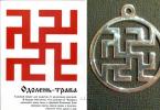 Slavic amulet overcome grass: meaning, who is suitable