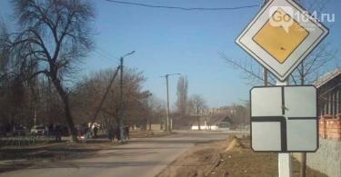 Знак напрямок головної дороги