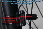 A kerékpárkomputer beállítása kerékátmérőhöz 26 2